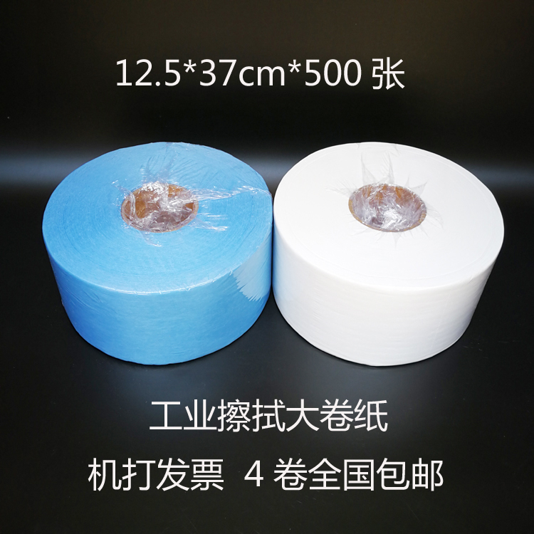 白色大卷无尘纸SMT工业擦拭吸水纸 机器擦拭纸清洁纸批发定 制