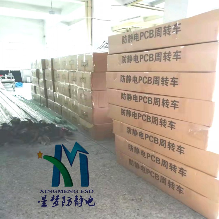 新能源电池片周转架 光伏片材周转架 PCBA周转架 SMT周转上下料架 防静电PCB周转车 SMT物料周转车